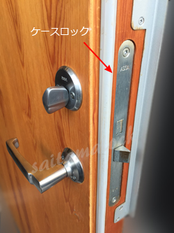 ASSA Door アッサ木製玄関ドア マルティロックシリンダー鍵交換 / 埼玉