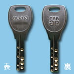 ALPHA合鍵
