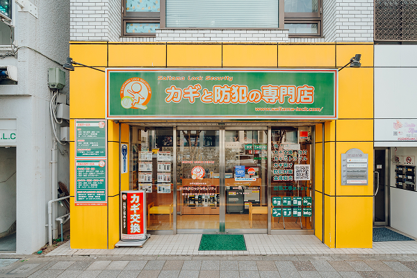 店舗外観の写真