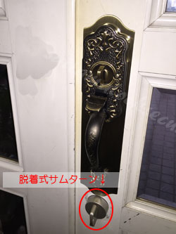 内側