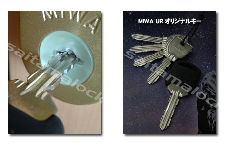 MIWA URキー