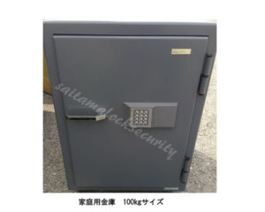耐火金庫と防盗金庫の施工イメージ