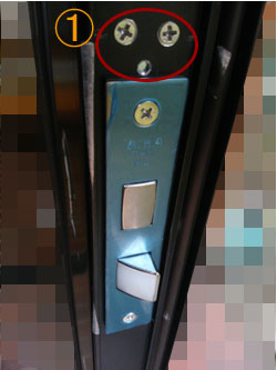 新しいケースロックを取付ける
