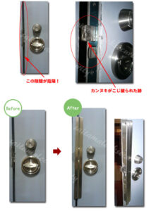 こじ破りによる出店荒し被害の施工イメージ