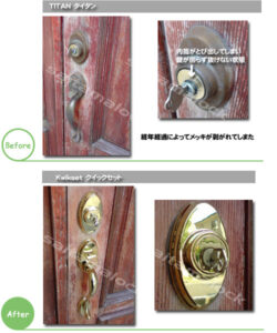 輸入玄関ドアのカギが回らず抜けなくて困っている/さいたま市浦和区の施工イメージ
