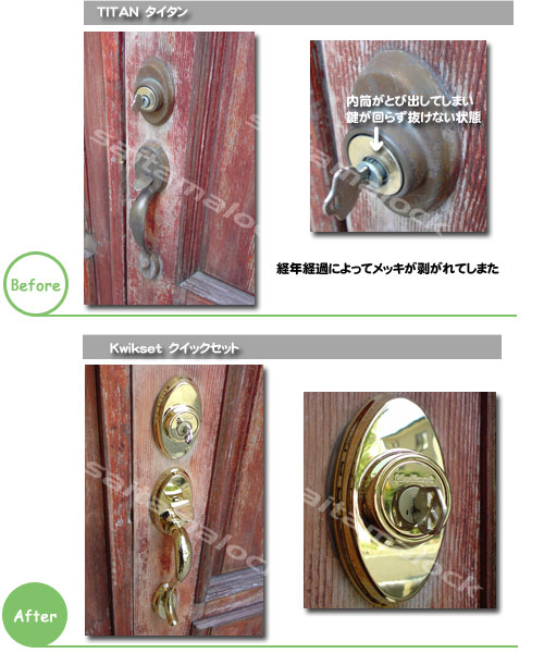 TITAN輸入玄関ドア