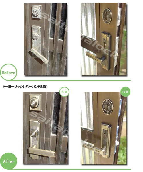 トーヨーサッシ