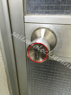 美和ロック 円筒状