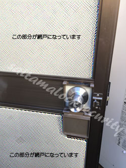 勝手口