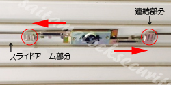 鍵交換 KAWAKAMIシャッター