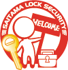 さいたまロックセキュリティ