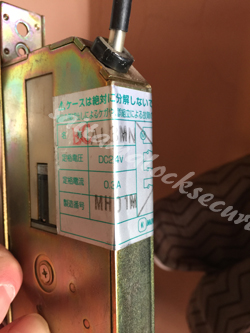 門扉 MIWA電気錠
