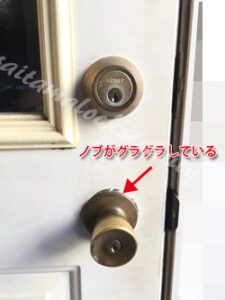 EZSET ドアノブ錠交換/所沢市の施工イメージ