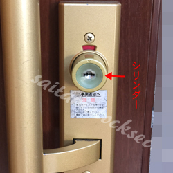 YKKap 玄関ドア MIWA