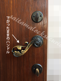 輸入玄関ドアASSA