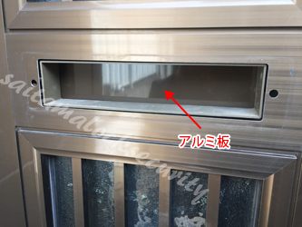玄関ポスト