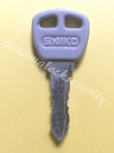 SAIKO 自転車・バイクロックの合鍵/スペアキーの施工イメージ