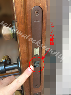 輸入玄関ドアASSA