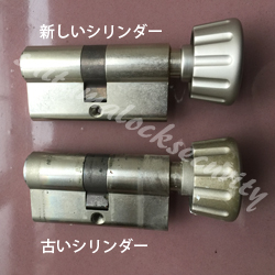 マンションYale鍵交換
