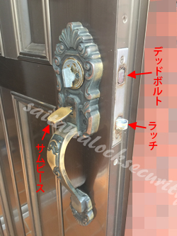 GIKEN鍵交換