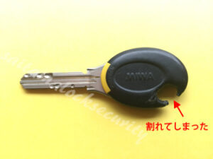 合鍵 MIWA T2RKキーキャップ交換の施工イメージ