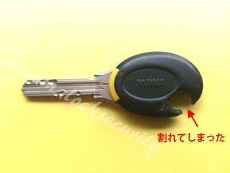 MIWA PR T2RKノンタッチキー
