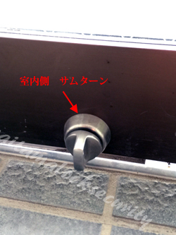 自動ドア MIWA TRU