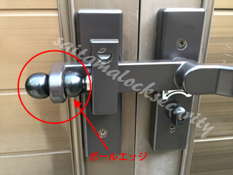 トエックス門扉 鍵交換