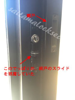 引戸玄関 KABAstar