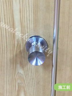ドアノブ交換