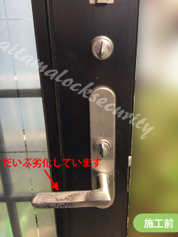 川口技研ALUKING