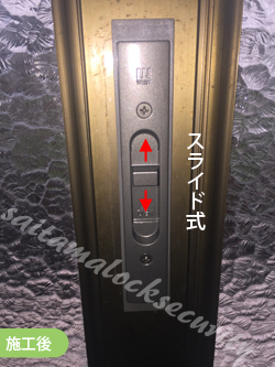 新日軽 WESTディンプルキー