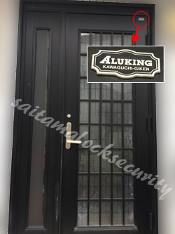 川口技研ALUKINGアルキングドア
