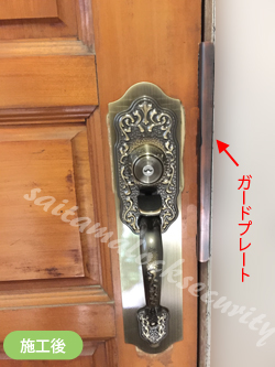 OBELサムラッチ