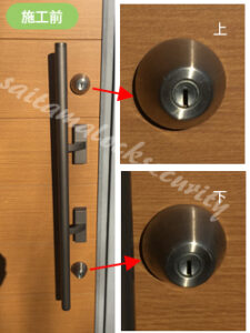 hebel haus へーベルハウス玄関ドア 鍵を無くした 鍵交換/さいたま市見沼区の施工イメージ