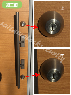 へーベルハウスGAOL鍵交換