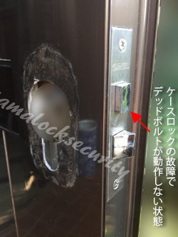 obelサムラッチ