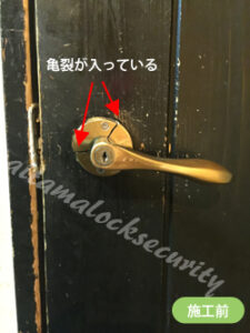 GIA ギア 店舗ドア レバーハンドルが壊れた/さいたま市大宮区の施工イメージ