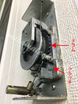 排煙窓開閉装置
