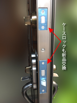 MIWAサムラッチ