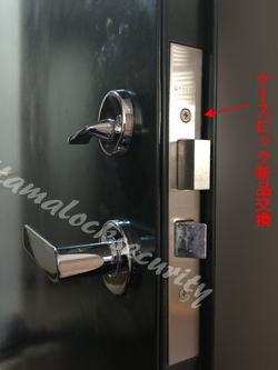OhshimaNikaba鍵交換