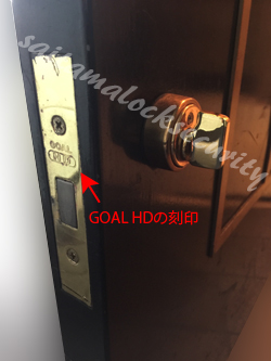 GOAL HD