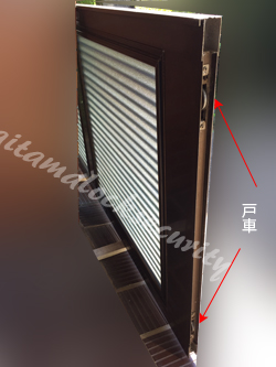 不二サッシ OBEL引き戸鍵交換
