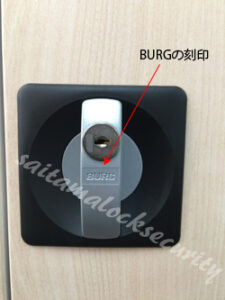 BURG バーグ ロッカー/キャビネット 鍵開け 紛失キー作成の施工イメージ
