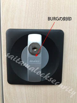 BURGロッカー鍵