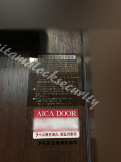 aica-goal-px