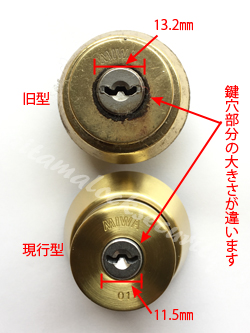 MIWA U9
