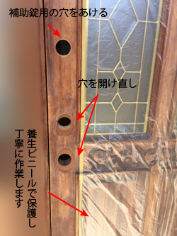 Schlage鍵
