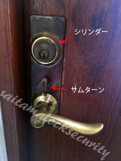 輸入ドアノブ ASSA