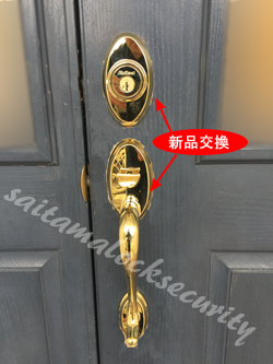 titan kwikset